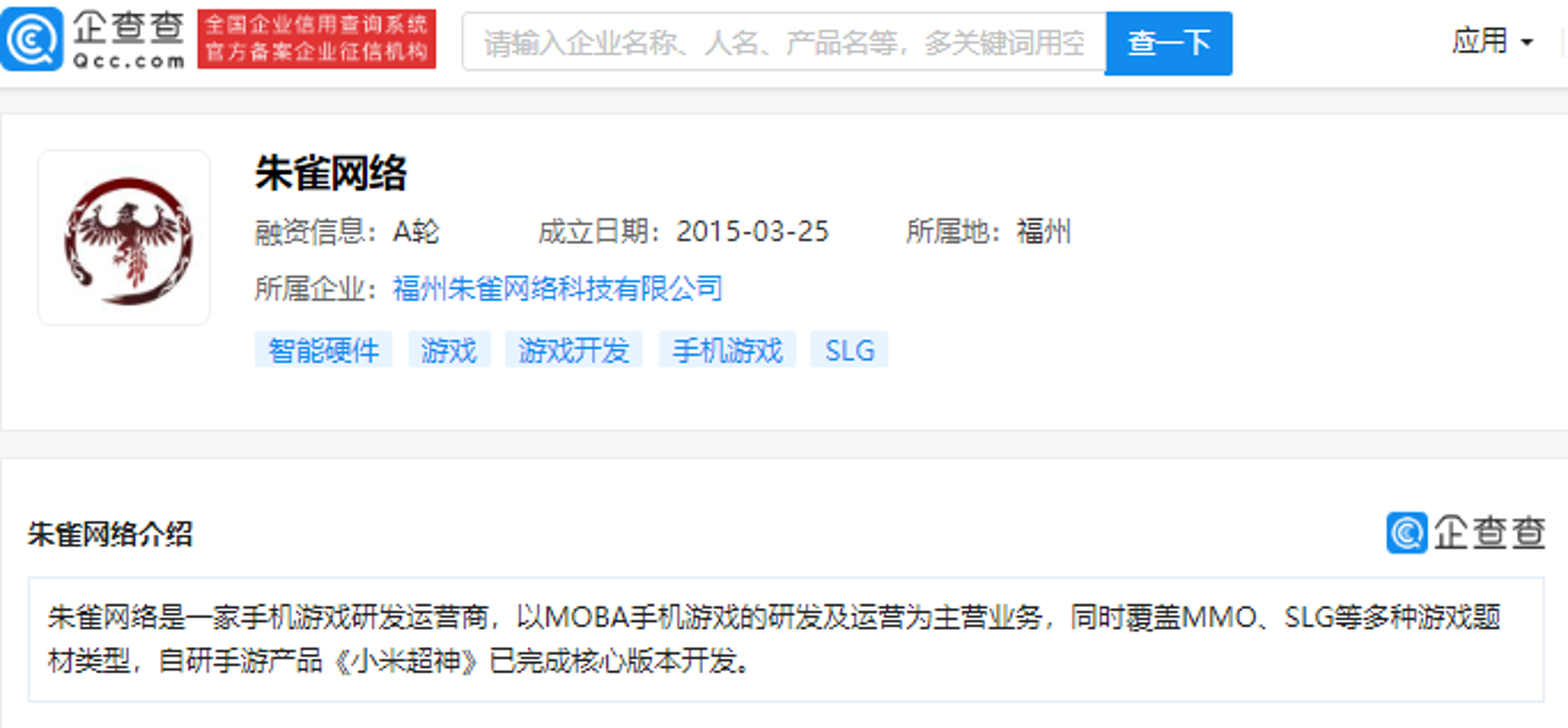 犁崇网络